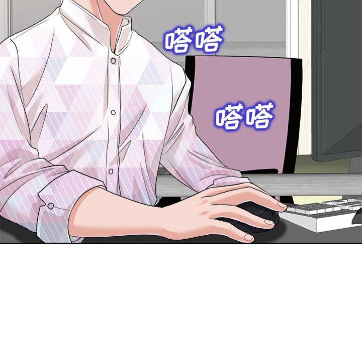 当真爱找上门来 第 32 话 第108页