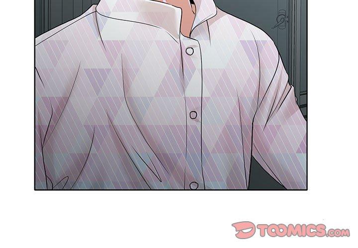 当真爱找上门来 第 33 话 第3页