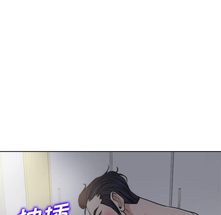 当真爱找上门来 第 33 话 第23页