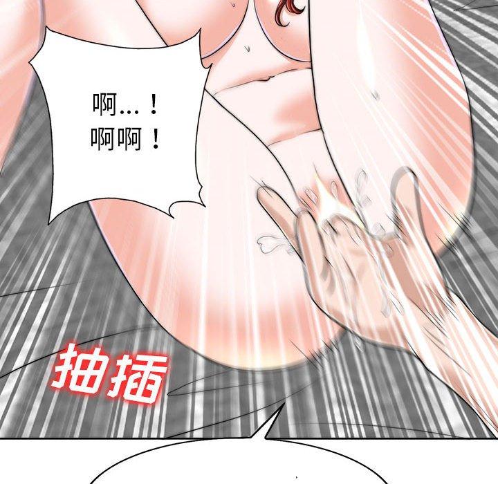 当真爱找上门来 第 33 话 第62页