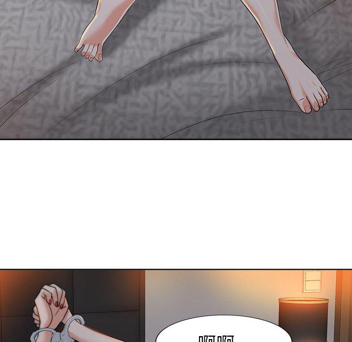 当真爱找上门来 第 33 话 第44页