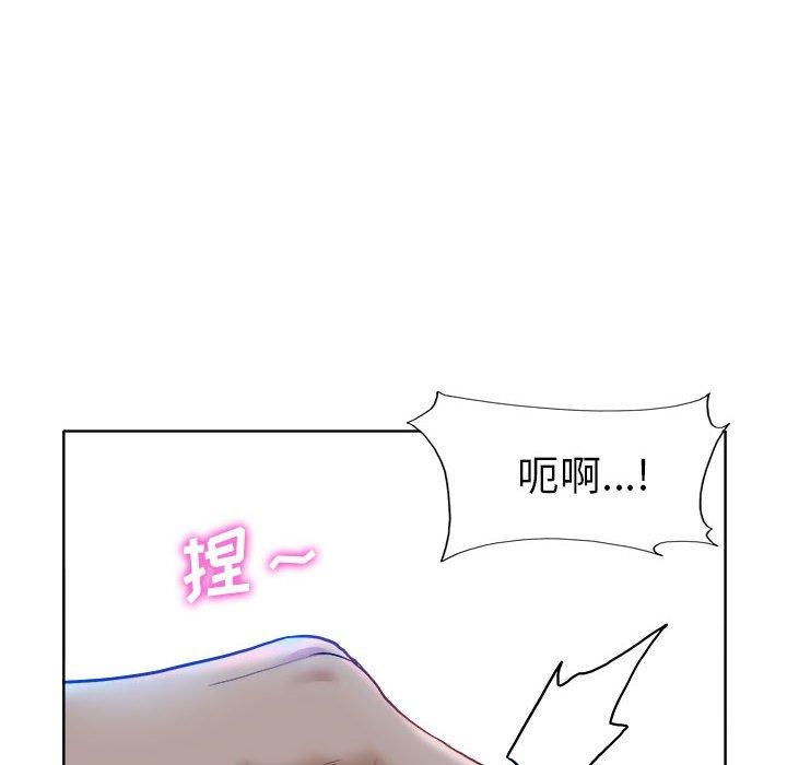 当真爱找上门来 第 33 话 第52页