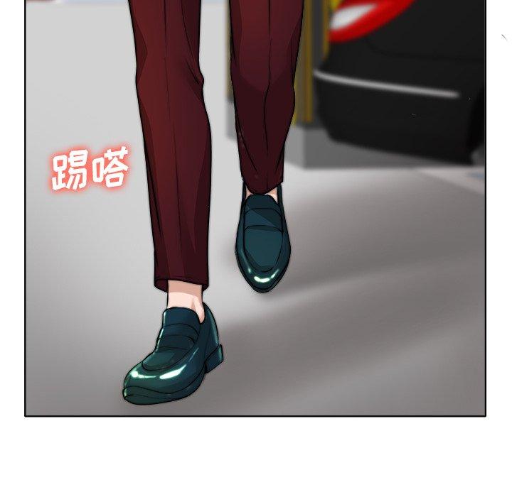 当真爱找上门来 第 40 话 第47页