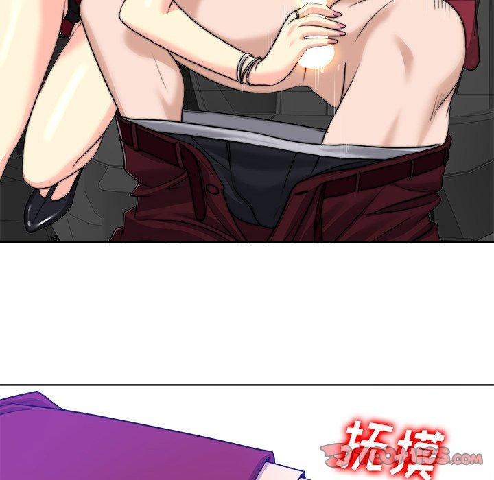 当真爱找上门来 第 40 话 第87页