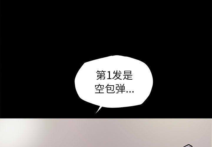 蔚蓝世界 第 10 章 第1页