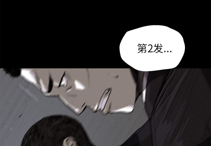 蔚蓝世界 第 10 章 第3页