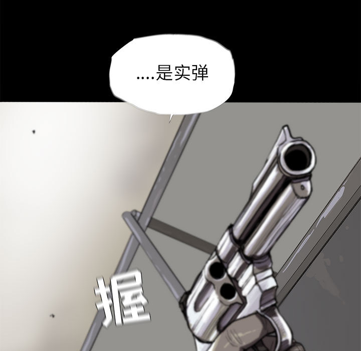 蔚蓝世界 第 10 章 第7页