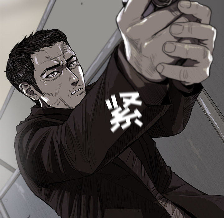蔚蓝世界 第 10 章 第8页