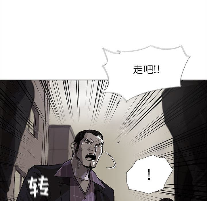 蔚蓝世界 第 10 章 第24页