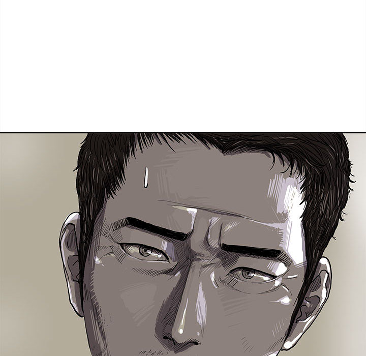 蔚蓝世界 第 10 章 第31页
