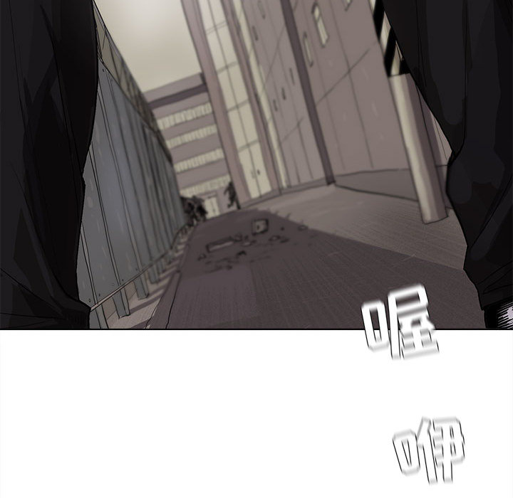 蔚蓝世界 第 10 章 第30页