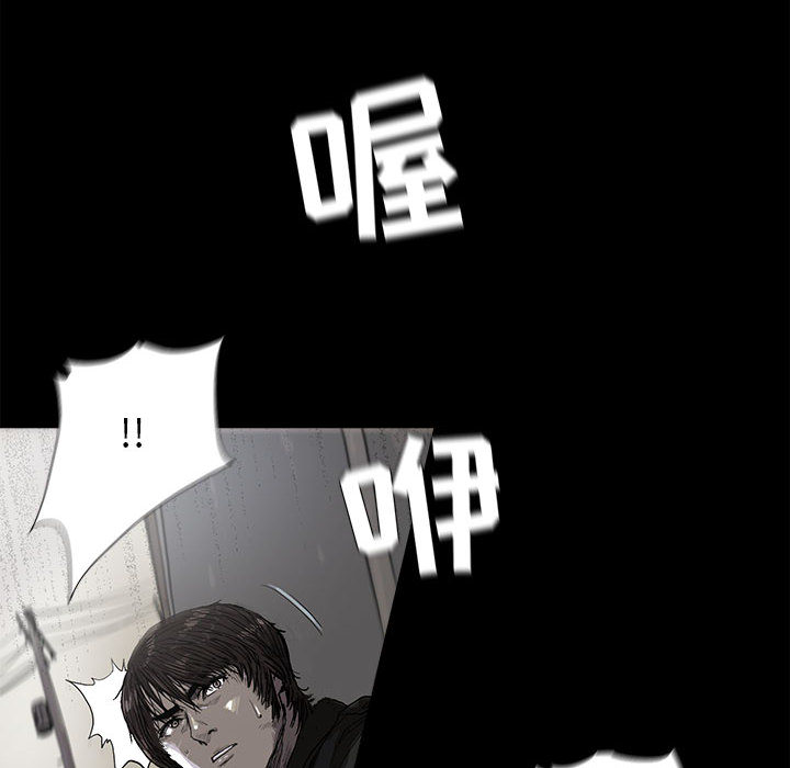 蔚蓝世界 第 10 章 第10页
