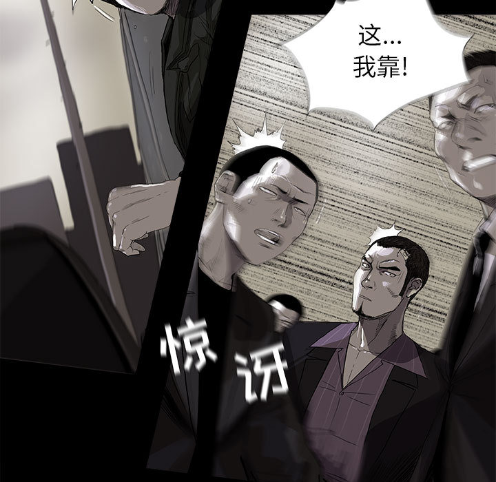 蔚蓝世界 第 10 章 第11页