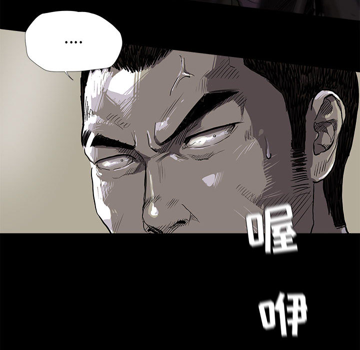 蔚蓝世界 第 10 章 第12页