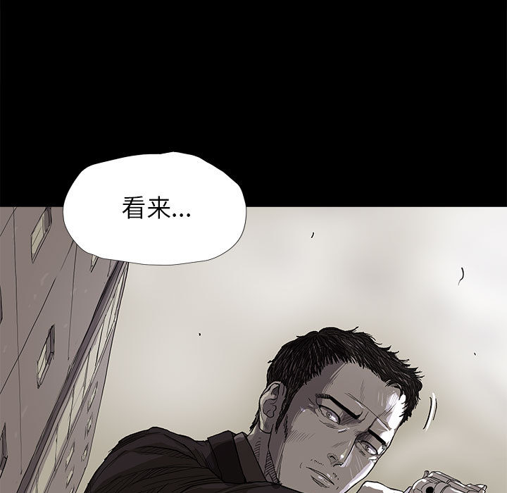 蔚蓝世界 第 10 章 第13页