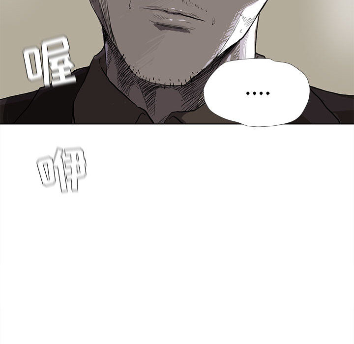 蔚蓝世界 第 10 章 第32页