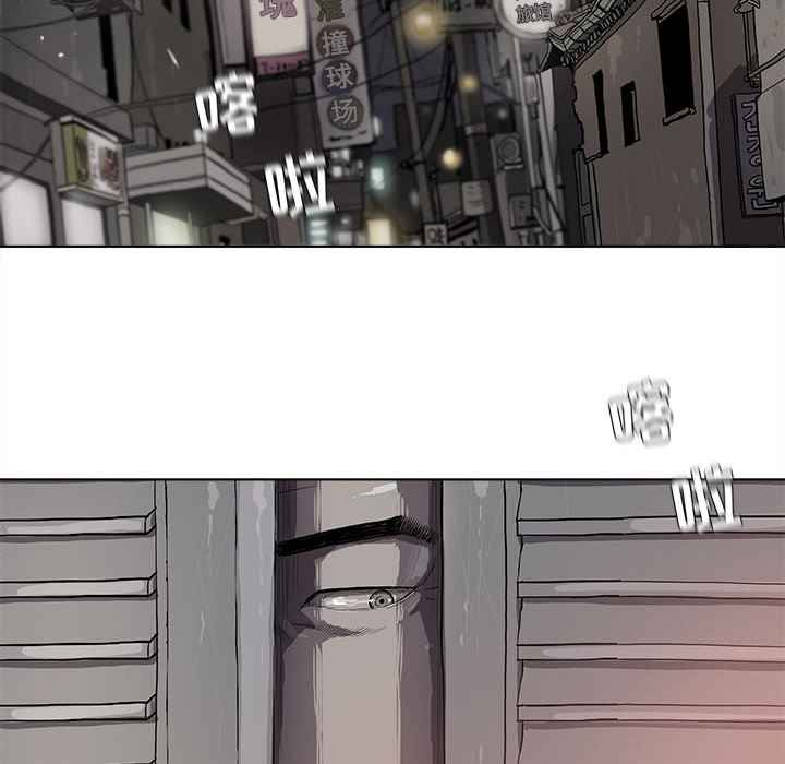蔚蓝世界 第 10 章 第35页