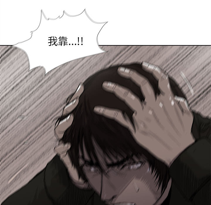蔚蓝世界 第 10 章 第50页