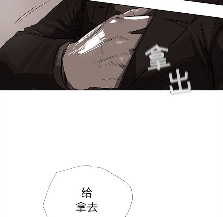 蔚蓝世界 第 10 章 第56页