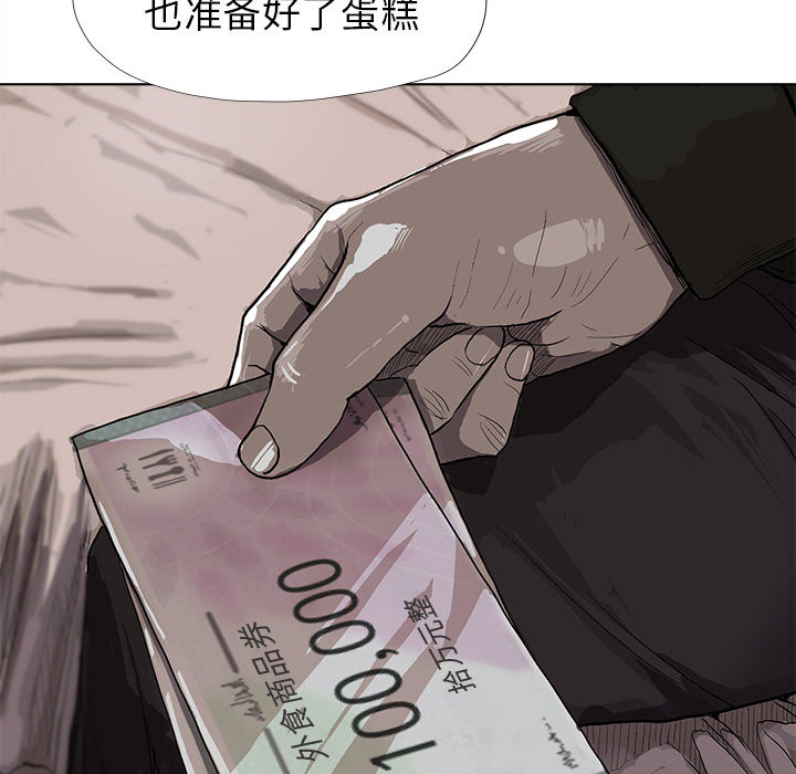 蔚蓝世界 第 10 章 第62页