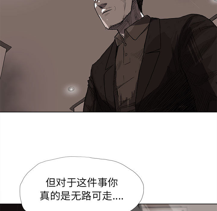 蔚蓝世界 第 10 章 第65页