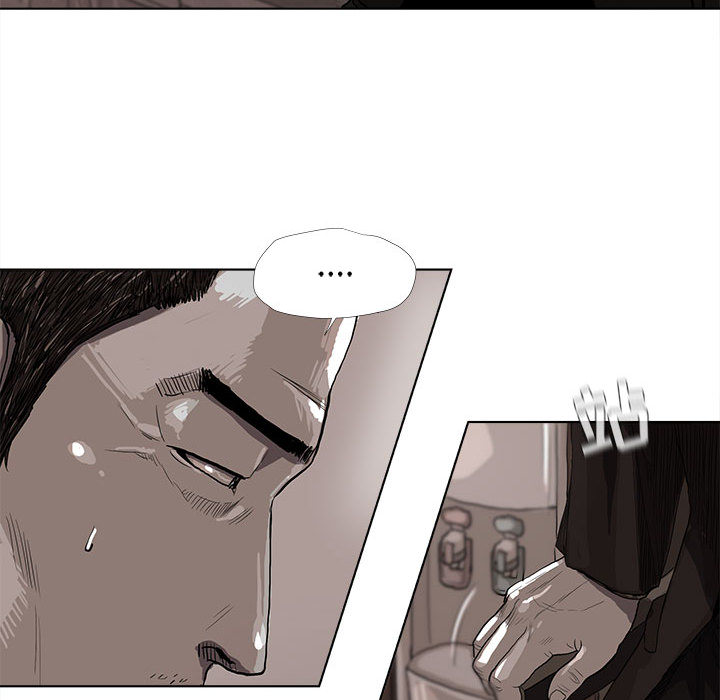 蔚蓝世界 第 10 章 第47页