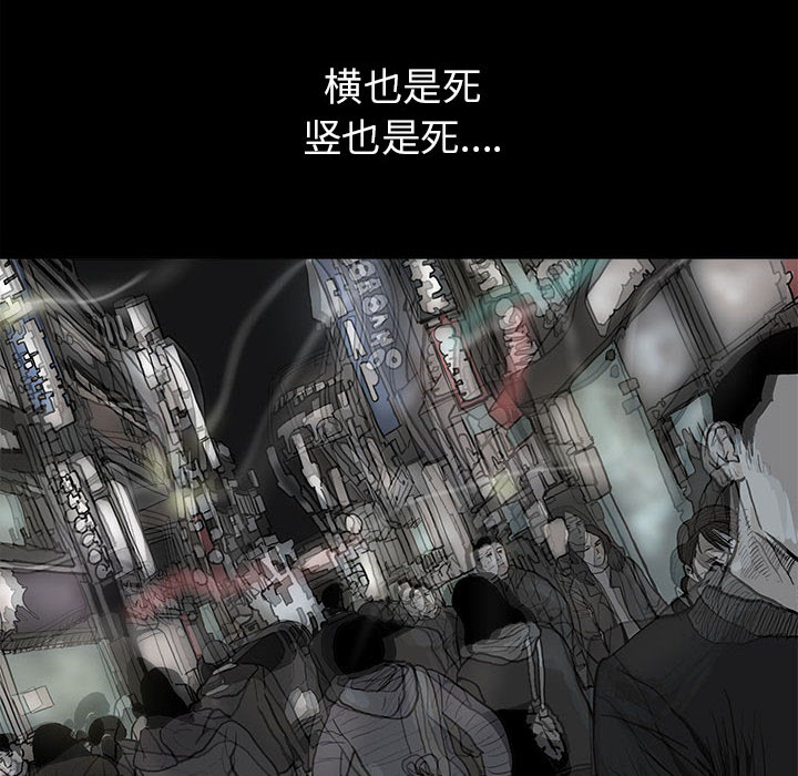 蔚蓝世界 第 10 章 第81页