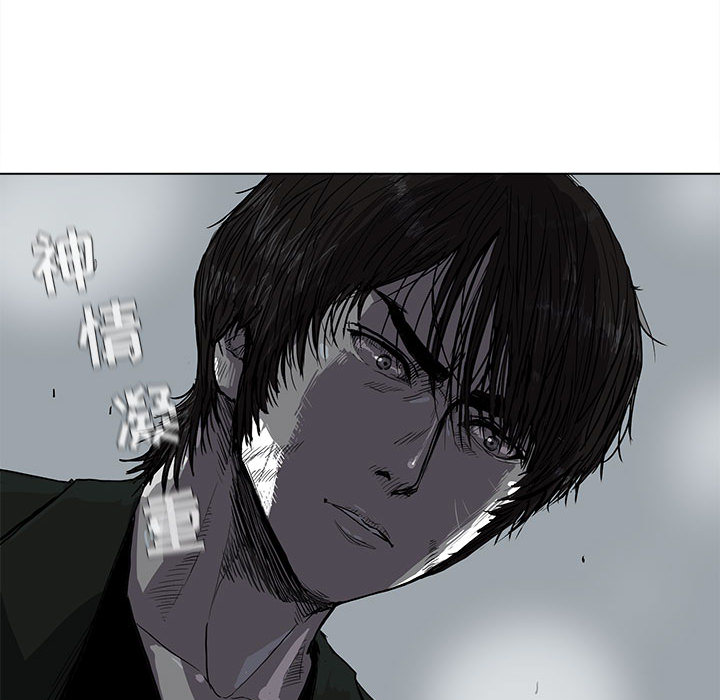 蔚蓝世界 第 10 章 第85页