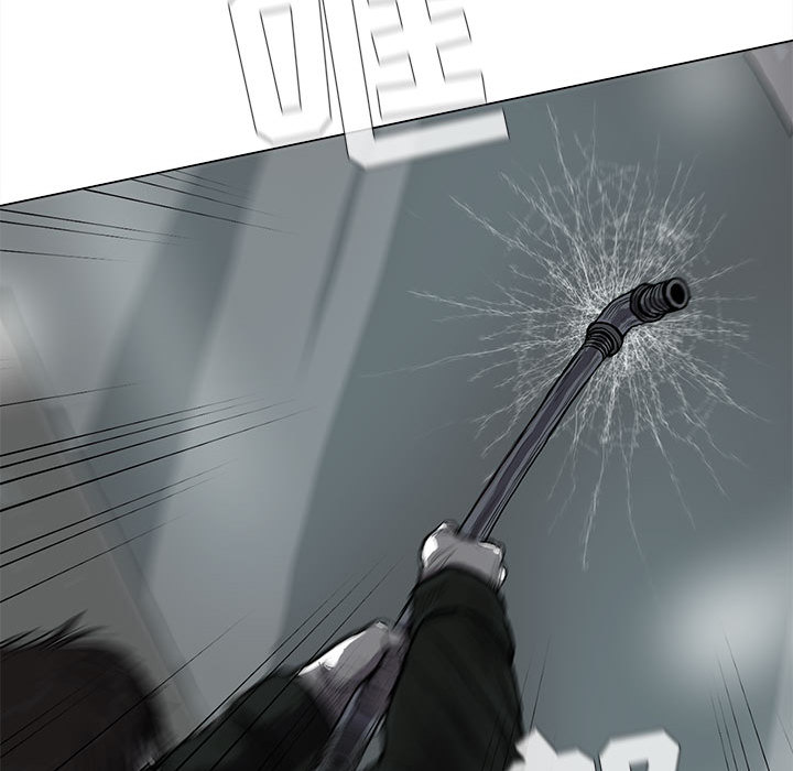 蔚蓝世界 第 10 章 第88页