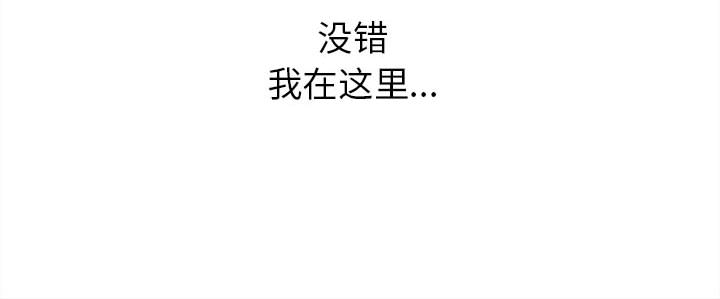 蔚蓝世界 第 10 章 第95页