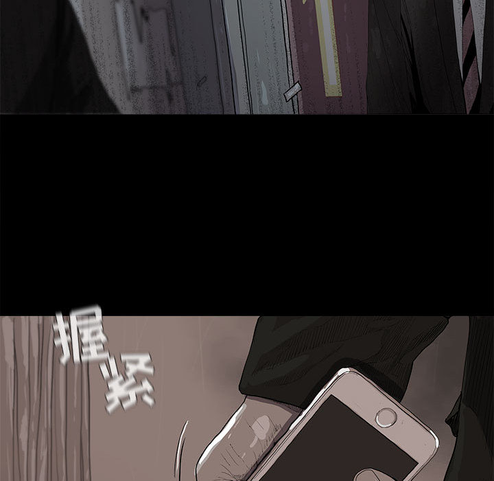 蔚蓝世界 第 10 章 第73页