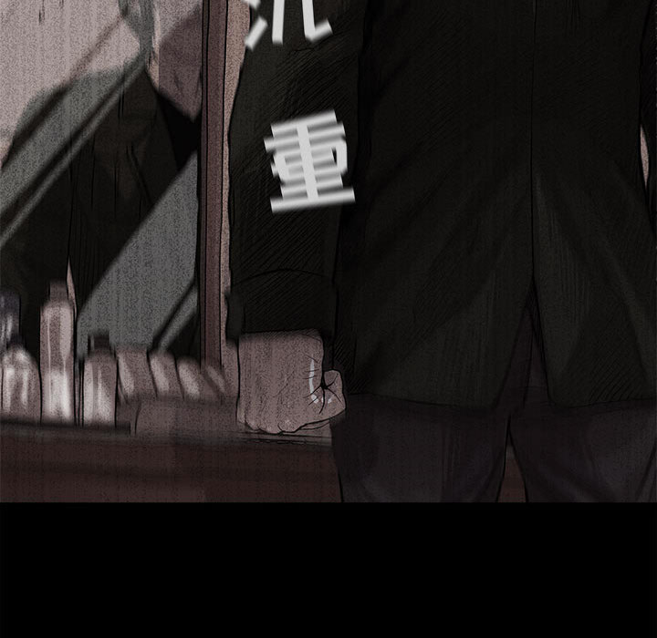 蔚蓝世界 第 10 章 第77页