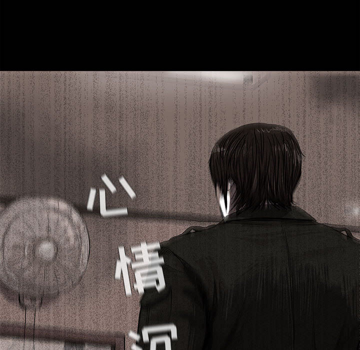 蔚蓝世界 第 10 章 第76页