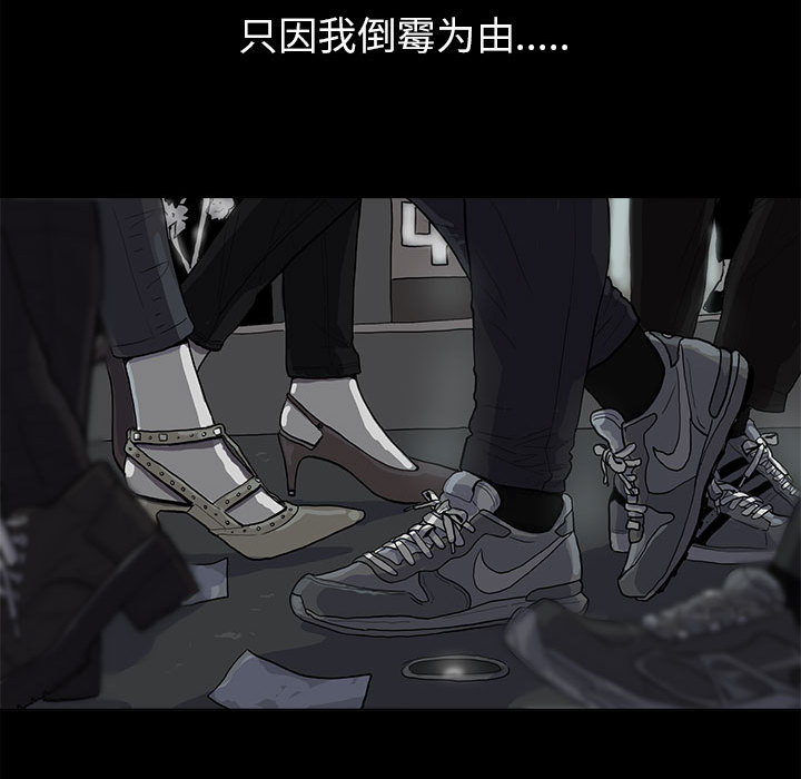 蔚蓝世界 第 10 章 第80页