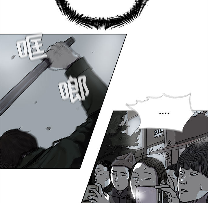 蔚蓝世界 第 11 章 第11页