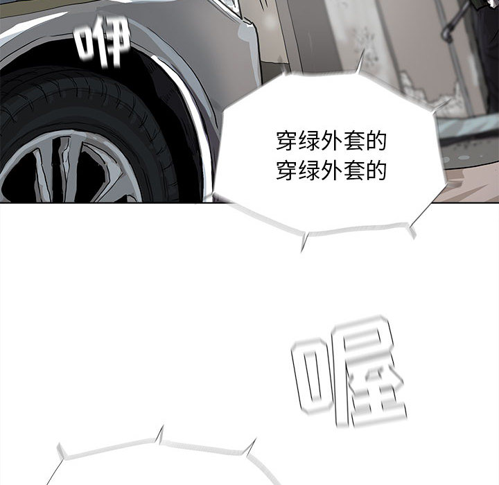 蔚蓝世界 第 11 章 第23页