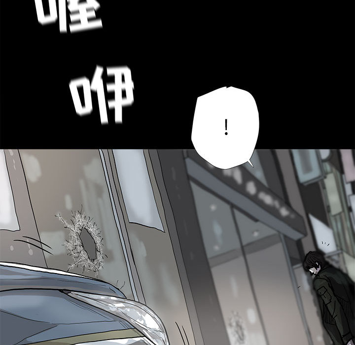 蔚蓝世界 第 11 章 第22页