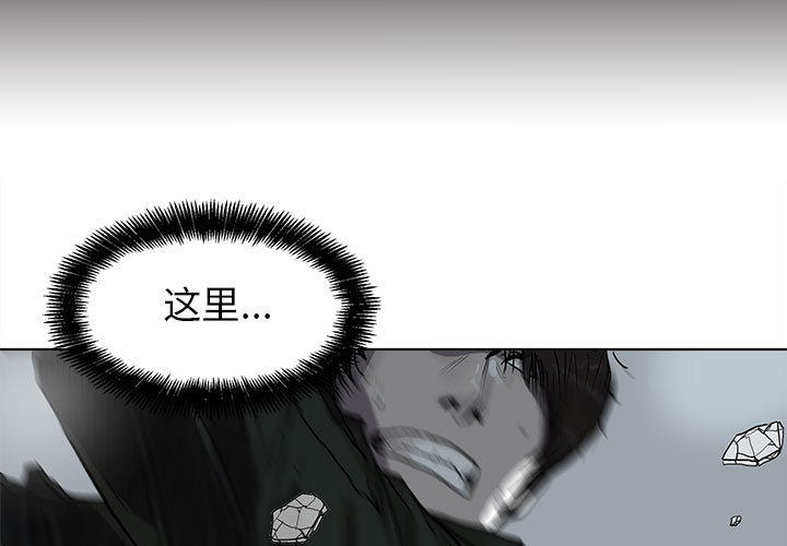 蔚蓝世界 第 11 章 第3页