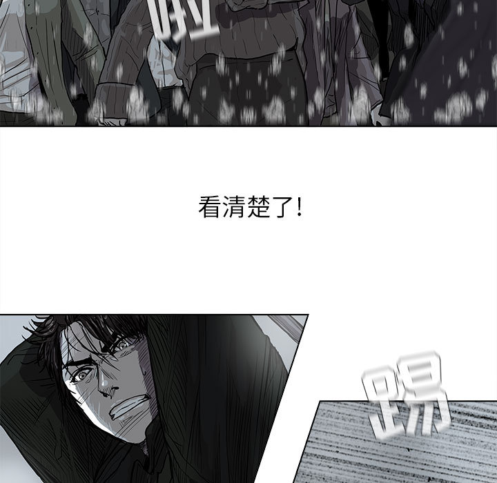 蔚蓝世界 第 11 章 第7页
