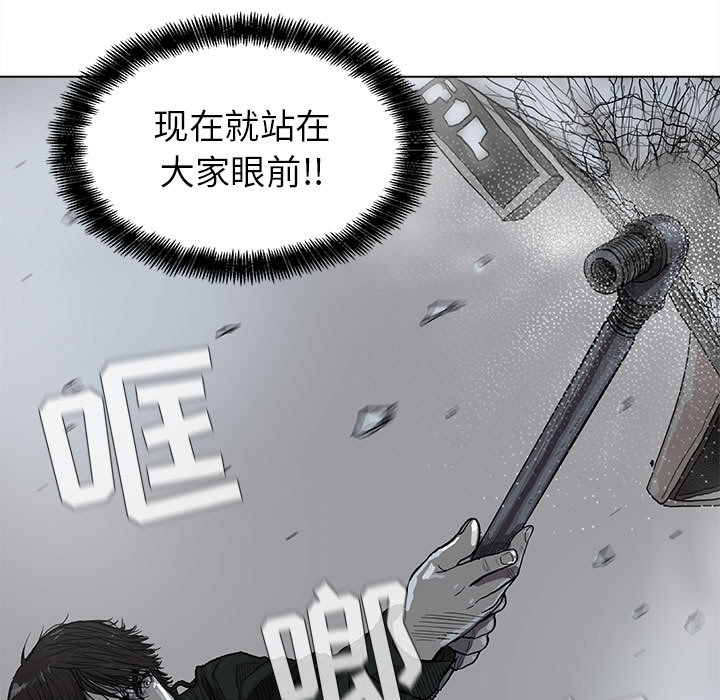 蔚蓝世界 第 11 章 第9页