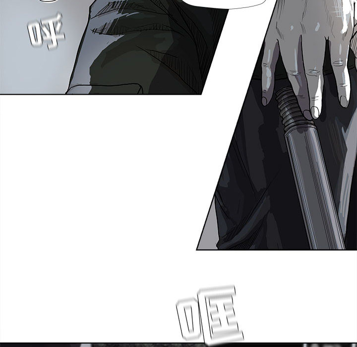 蔚蓝世界 第 11 章 第25页