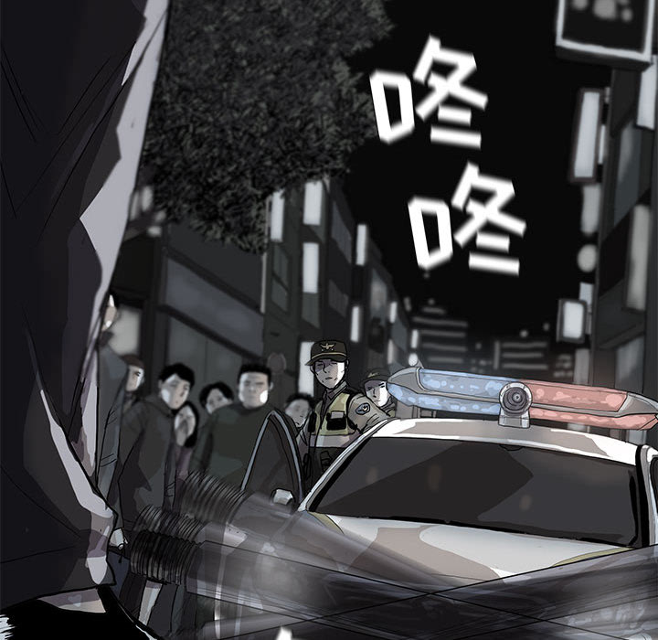 蔚蓝世界 第 11 章 第26页