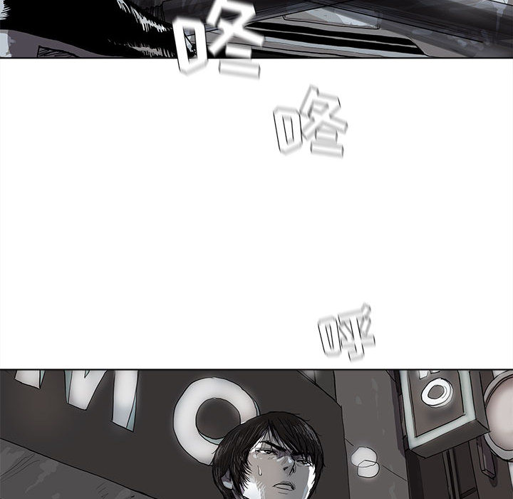 蔚蓝世界 第 11 章 第27页
