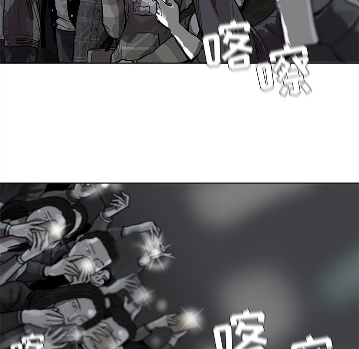 蔚蓝世界 第 11 章 第33页