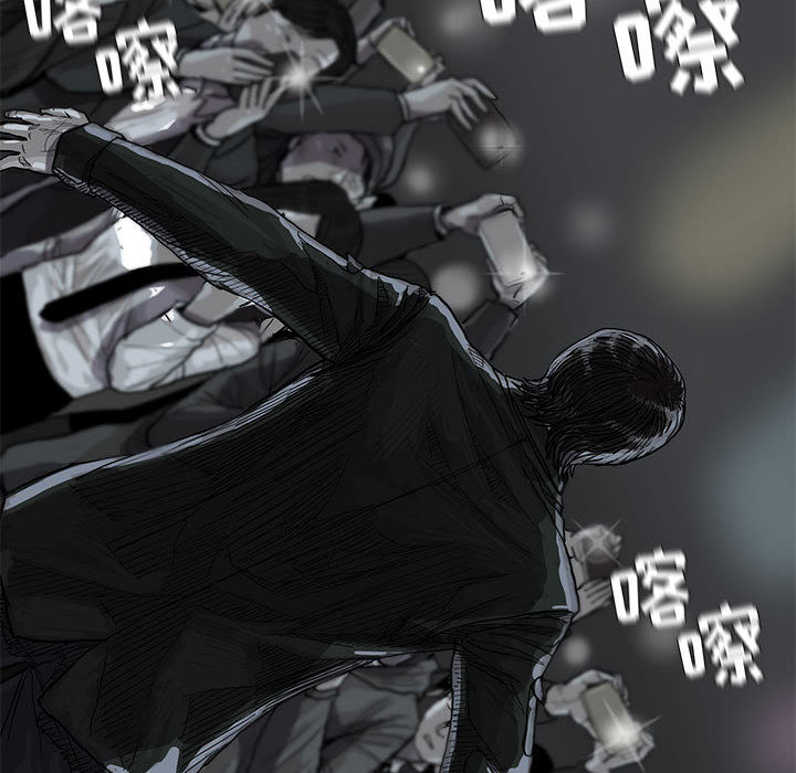 蔚蓝世界 第 11 章 第34页