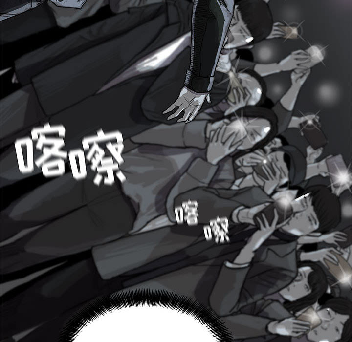 蔚蓝世界 第 11 章 第35页
