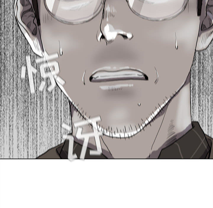 蔚蓝世界 第 11 章 第78页