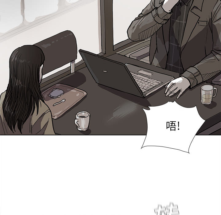 蔚蓝世界 第 11 章 第85页