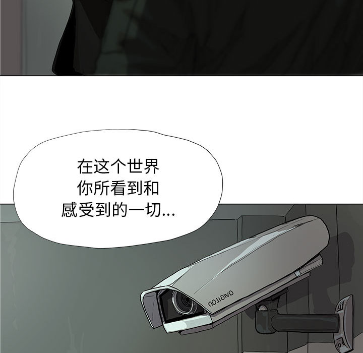 蔚蓝世界 第 11 章 第60页