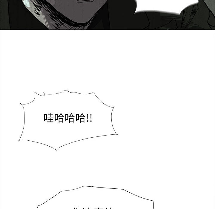 蔚蓝世界 第 11 章 第65页